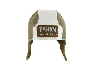 Шлем танкиста (новий) – на сайте для коллекционеров VIOLITY | Купить в  Украине: Киеве, Харькове, Львове, Одессе, Житомире