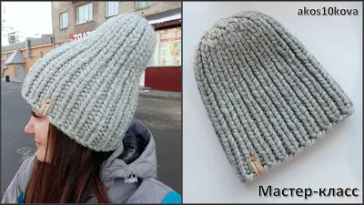 Серая шапка-бини из мягкой шерсти яка | Купить в Москве, СПб