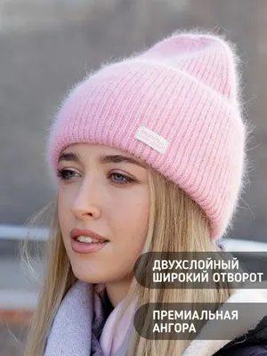 Яркая шапка бини — обязательная покупка для осенне-зимнего гардероба |  Vogue Russia