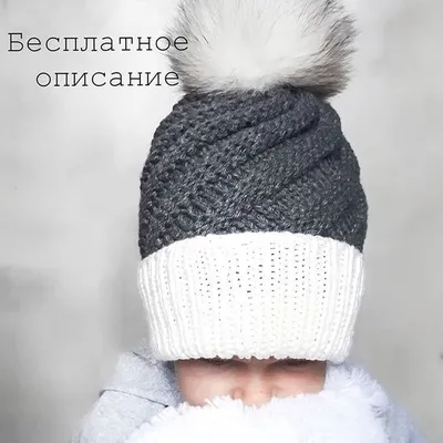 Шапка Зефирка для девочки купить в интернет-магазине в Москве