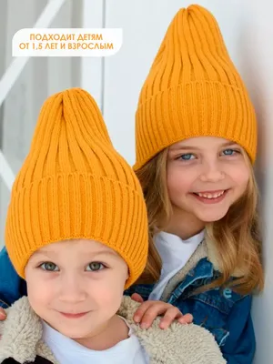 Вязанная детская шапка с ушками для мальчика весенняя осенняя без завязок,  Шапка для детей демисезонная (ID#1761264443), цена: 329 ₴, купить на Prom.ua