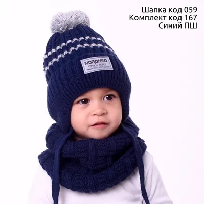 Супер теплая шапка шлем для детей от 1-3 лет мишка мягкие удобные: 150 000  сум - Одежда для мальчиков Ташкент на Olx