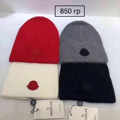 Купить Мужские шапка Moncler за 24500 руб. в Ростове | магазин SOHO