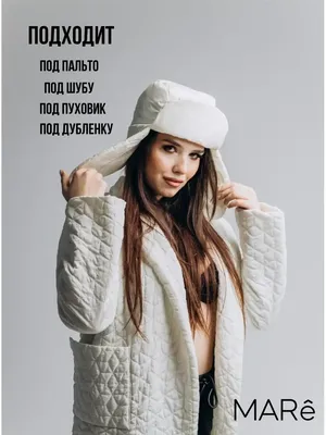Мода зима 2023 – как подобрать шарф и шапку к пуховику и пальто – фото -  Телеграф
