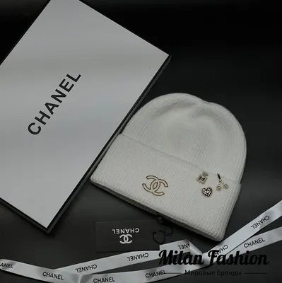 Шапка chanel: 450 грн. - Шапки Запорожье на Olx