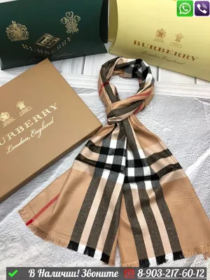 Кашемировый шарф с узором Burberry узор (592406) купить по цене 28 460 руб.  в интернет-магазине ГУМ