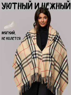 Мужской черный кашемировый шарф BURBERRY купить в интернет-магазине ЦУМ,  арт. 4030500