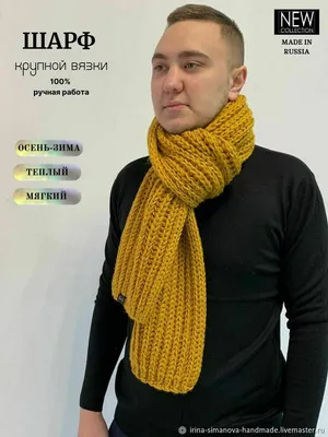 Купить Шарф мужской CASHMERE бордовый 04092313 в интернет магазине  monbabiole.ru в Москве