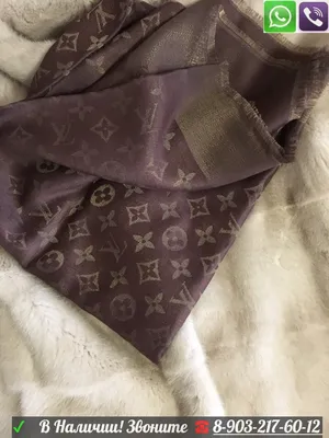 Шарф Daily LV S00 - Аксессуары M76700 | LOUIS VUITTON