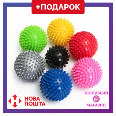 Шарики для Стирки Пуховиков в Стиральной Машине Dryer Balls. Стиральные  Силиконовые Шарики для Белья (Пара) — Купить на BIGL.UA ᐉ Удобная Доставка  (1248047823)