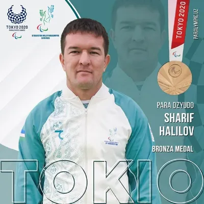 Паралимпиада-2020: Шариф Халилов бронзовые медали сохиби болди - 29.08.2021, Sputnik Узбекистон