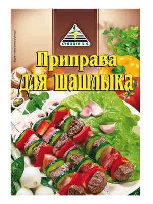 Приправа для шашлыка 3шт по 30г Cykoria S.A. 13124620 купить в  интернет-магазине Wildberries