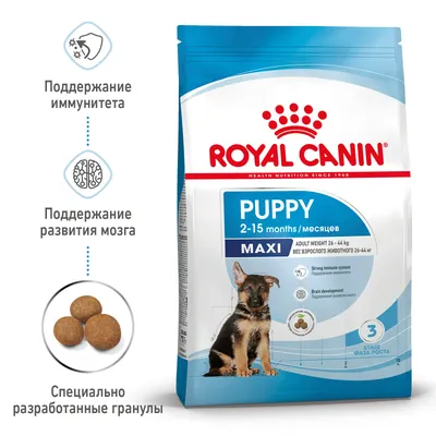 Royal Canin Maxi Puppy сухой корм для щенков крупных пород купить недорого  в Нижнем Новгороде. Интернет магазин зоотоваров Зоосфера, каталог, цена,  фото, отзывы.