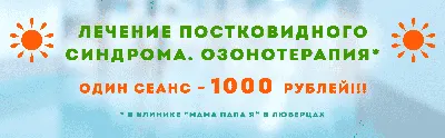 Лечение геморроя - симптомы, виды, причины, признаки