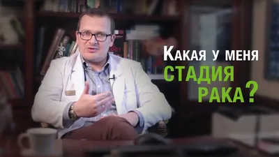 Рак ануса: онкология анального канала первые симптомы, лечение рака заднего  прохода | Клиники «Евроонко»