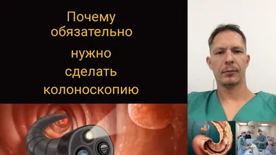 Шишка в заднем проходе. Что это может быть?! - YouTube