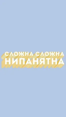 Пин от пользователя Дана на доске Обои на телефон | Мятные обои,  Современные обои, Обои