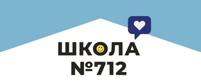 Дизайн интерьеров школы №712 - фото и описание полного изменения облика  школы