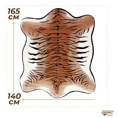 Коровья шкура ковёр-шкура тигра 29024