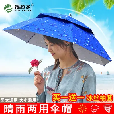 Tools UV Protection Fishing Sunshade Umbrella Hat Fishing Cap Umbrella Caps  | eBay