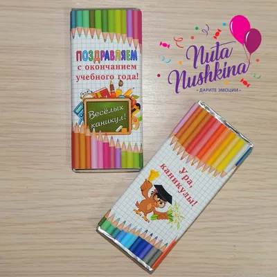 Шоколадки для школьников – заказать на Ярмарке Мастеров – FPSTTRU |  Кулинарные сувениры, Москва