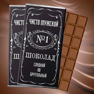 Печать оберток для шоколада с вашим логотипом