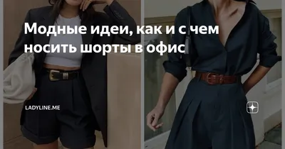 Купить Модные женские ажурные сексуальные вязаные крючком шорты ручной  работы, полые повседневные пляжные шорты | Joom