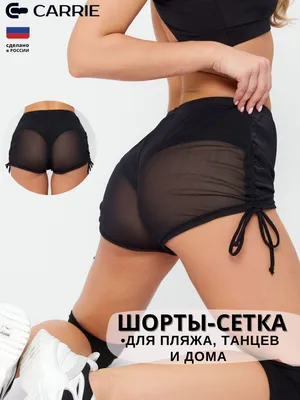 Women Sexy Funny Print Booty Shorts High Waist Workout Twerk Shorts Stretch  Clubwear Bottoms Stretch Athletic Shorts - Walmart.com