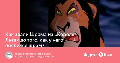 Тимон и Пумба уже не те: ремейк дал «новое прочтение» «Королю льву» —  КомиОнлайн