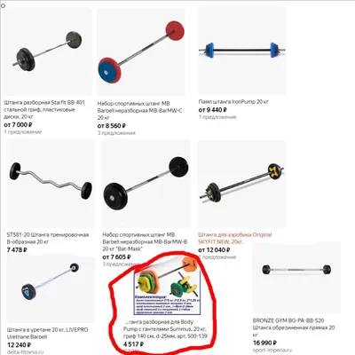 Штанга 50 кг MB Barbell Atlet, прямой гриф 150см, обрезиненные диски блины  - купить в Москве, цены на Мегамаркет