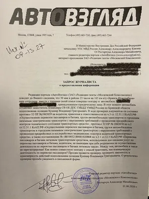 ГИБДД начала нагло штрафовать водителей за перевозку в машине жены и детей  - ГАИ - АвтоВзгляд