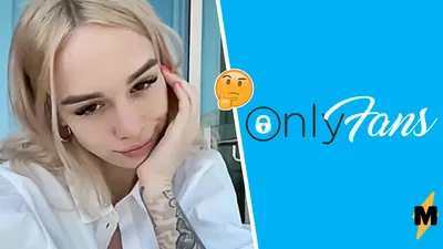 Фанаты потеряли Диану Шурыгину в инстаграме, но нашли на OnlyFans