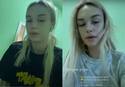 Шурыгина попала в наркологическую клинику и записала оттуда видео,  испугавшие её подписчиков