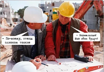 Шутки за 666 on X: \"#шуткиза666 #сатира #юмор #шутки #смех #анекдоты #угар # приколы #стройка #строители https://t.co/sgUTZafiiU\" / X