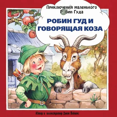 Сидорова Коза, магазин пива, Песчаная ул., 171, Барнаул — Яндекс Карты