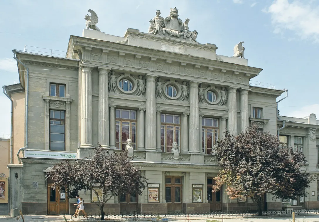 Государственный театр крым