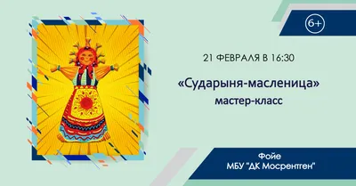 Межпоселенческая централизованная библиотечная система | Новости