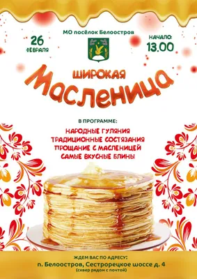 КАК ПРАВИЛЬНО СДЕЛАТЬ ЧУЧЕЛО НА МАСЛЕНИЦУ | Садовый Клуб Наталии Петренко |  Дзен