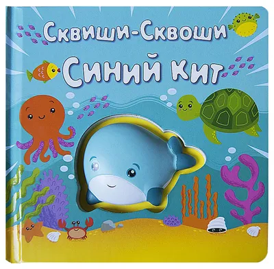 Купить картину Синий кит в Москве от художника Губкин Михаил