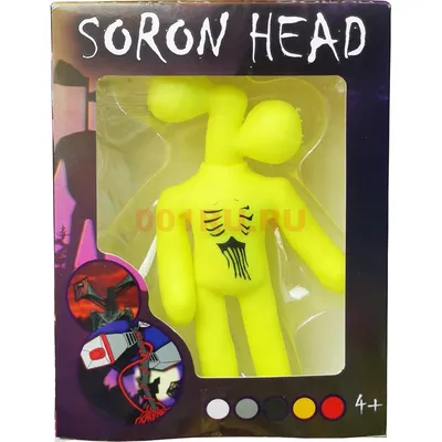 Игрушка силиконовая Soron Head сиреноголовый растягивающаяся купить оптом в  Москве за 165 руб. с доставкой по России