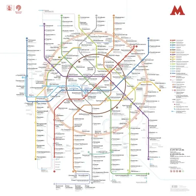 Moscow Metropolitan - Schemes and Maps Archive