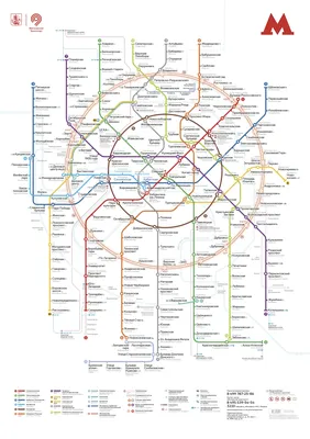 Moscow Metropolitan - Schemes and Maps Archive