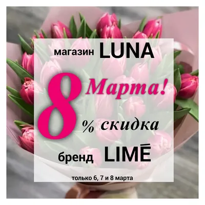 Акция 8 Марта: скидки до 50% на обувь для женщин - Открытка!