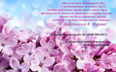 Идеи подарков к 8 Марта по акции в Ашане с 24 февраля - 9 марта 2022. |  Скидки в супермаркетах Москвы и Подмосковья
