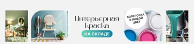 Обои Лиловый купить в Москве - цены в каталоге интернет-магазина Соло