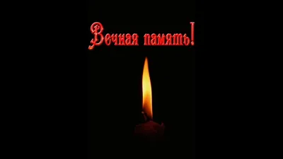 ПОМНИМ,ЛЮБИМ,СКОРБИМ! (ТАЙНИК 1717 ) - YouTube