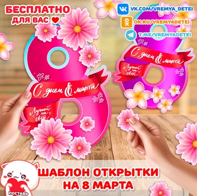 Киномакс - СКОРО СКОРО 8 марта!!!