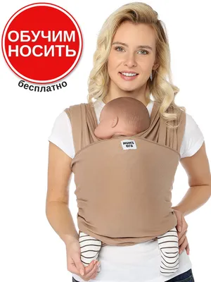 Ergobaby (Ergo Baby) - Накидки от дождя, зимние накидки | Эрго-рюкзаки |  Слинг-шарфы