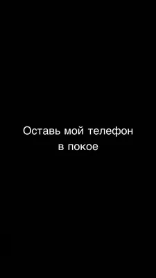 Прикольные обои для экрана блокировки | Случайные факты, Обои для экрана  блокировки, Обои