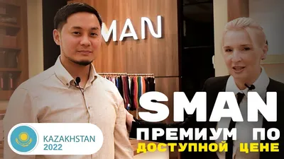 Туфли, кожа, Sman: №107959402 — мужская обувь в Алматы — Kaspi Объявления